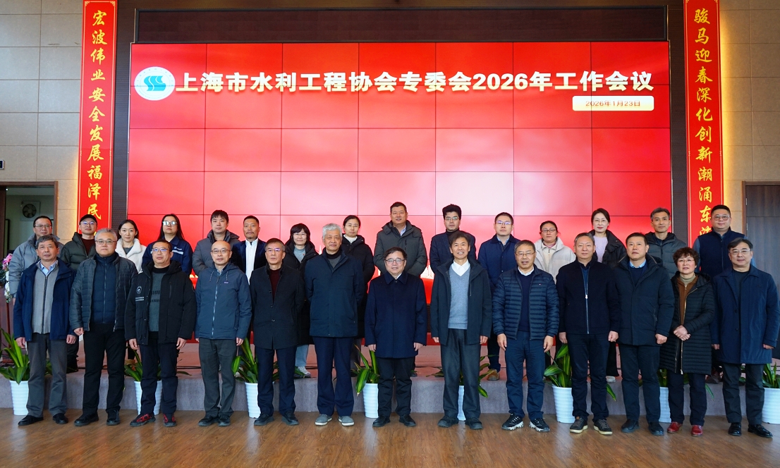 协会召开2026年专委会工作会议