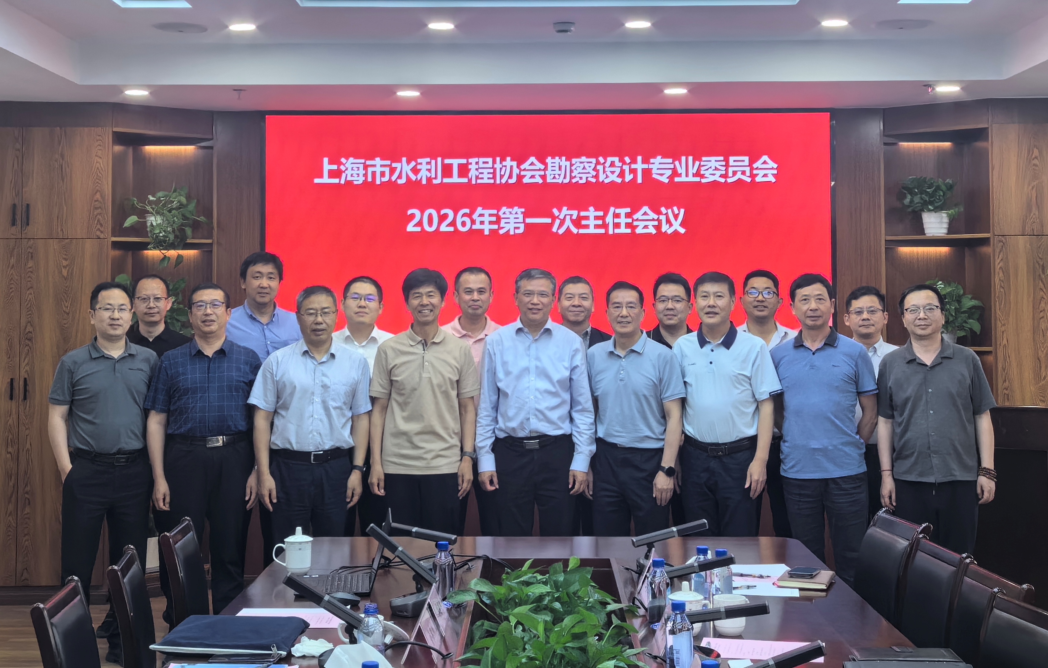 协会勘察设计专委会召开2026年第一次主任会议